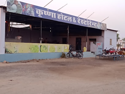 श्रीकृष्ण रेस्टोरेंट जैतारण