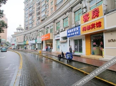 梅都旅馆