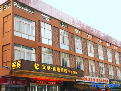 Wenxing Xiyue Hotel