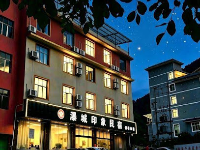 Huangguoshu Waterfall Royal Court Holiday Inn