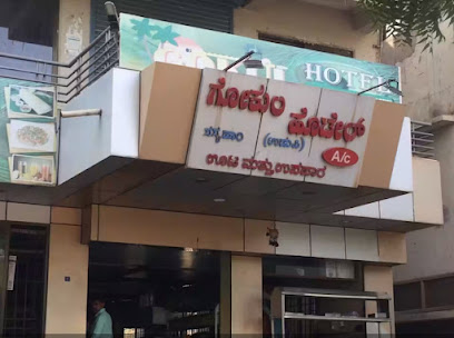 Gokul Hotel