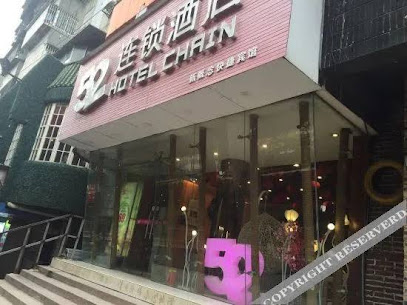 新概念快捷宾馆