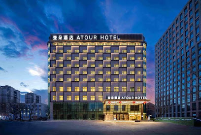 Shenyang Changbai island Atour Hotel