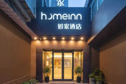 Home Inn · Neo