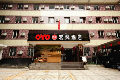 Quxian hongwu hotel