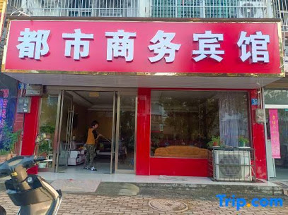 City Business Hotel
