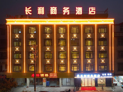 Changli Business Hotel