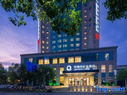 钱塘世纪大酒店