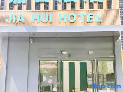 Jiahe Business Hotel