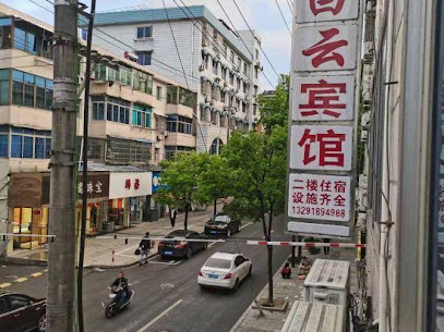 白云宾馆
