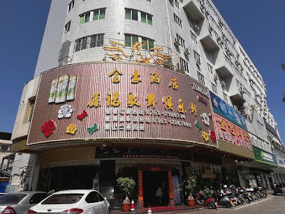 金富豪酒店