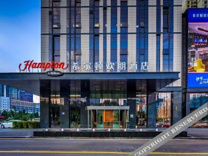 Hampton by Hilton Guiyang Convention Center