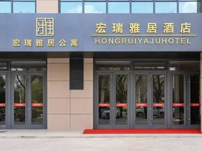 Qingyang Hongrui Yaju Hotel