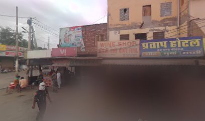 Partap Hotel