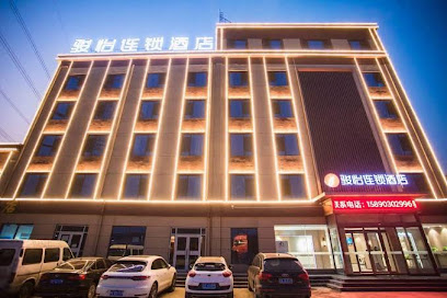 万隆大酒店