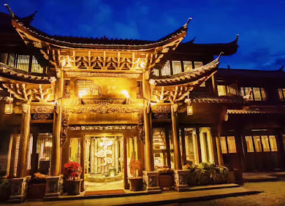 丽江在水一方客栈