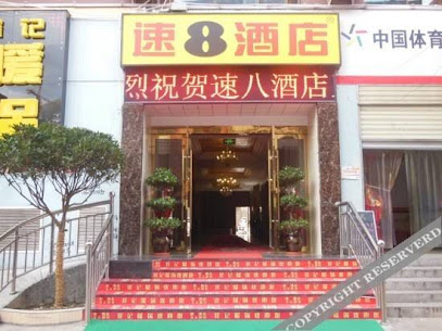速8酒店