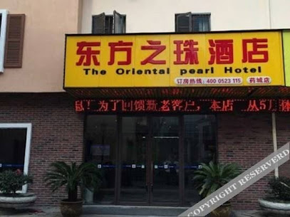 Taizhou Oriental Pearl Hotel