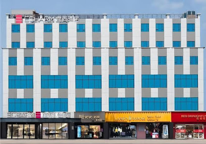 ECHARM Hotel Nanzhou subway Station