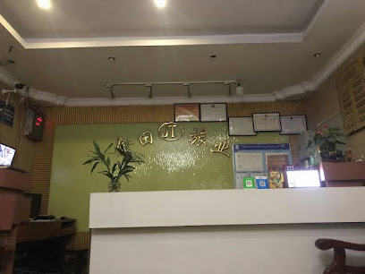 金田旅业
