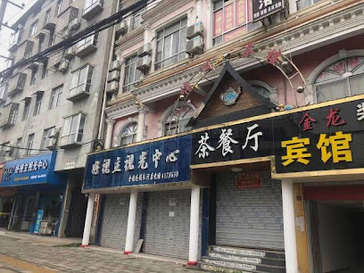 Jin Long Hotel