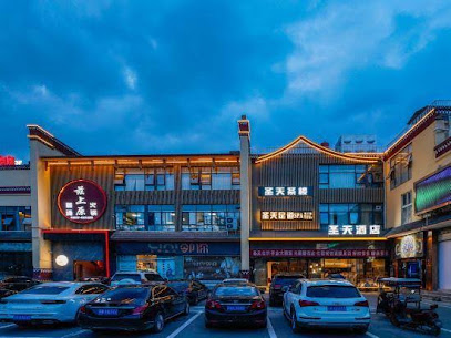 圣天商务住宿