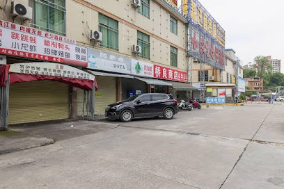 君豪商务酒店