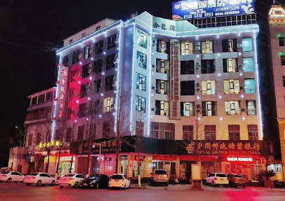 金龙源酒店