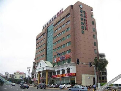 Danshui Xinyuan Gelin Hotel