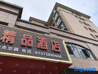 Happy garden boutique hotel