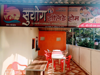 Suyog Holiday Home