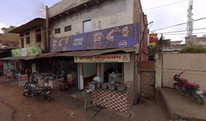 VINAS HOTEL