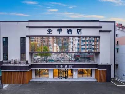 千岛宾馆