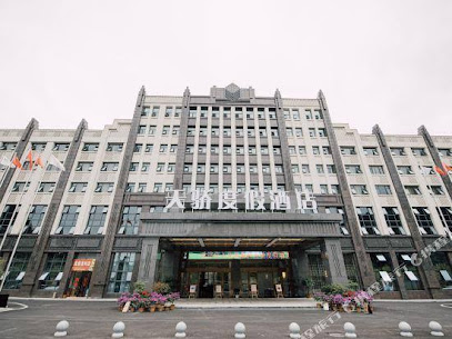 Tianjiao Resort Hotel