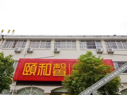 Feixi Lemon Bay Theme Hotel