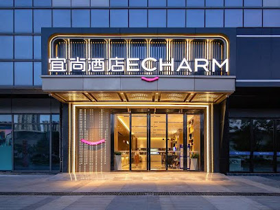 Hanting Premium Hotel Wuhan Haichang Polar Ocean