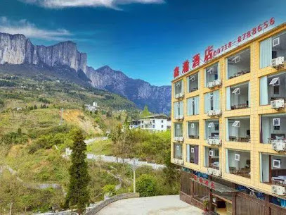 Enshi Xin Han Hotel
