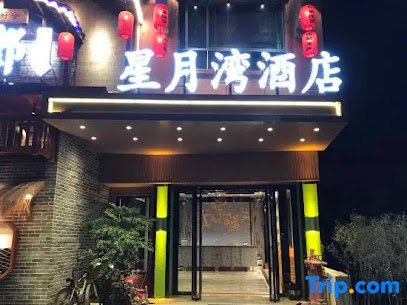 Lianzhou Xingyuewan Hotel