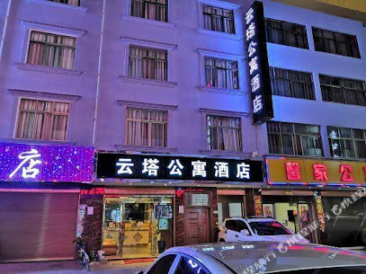 云塔公寓酒店