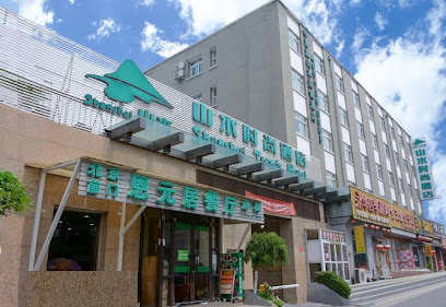 Shanshui Trends Hotel Beijing
