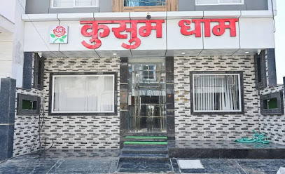 Kusum Dham By Reverie