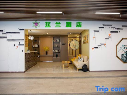 THE ORCHID HOTEL