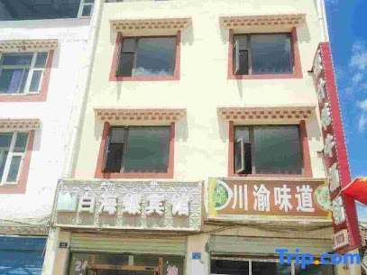 Ruoergei Baihailuo Hotel