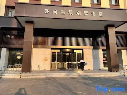 Yijian Snow View Villa