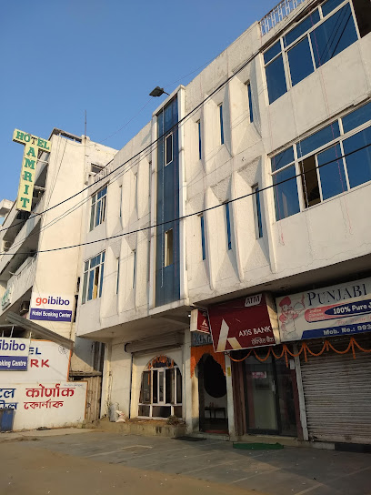 Konark Hotel