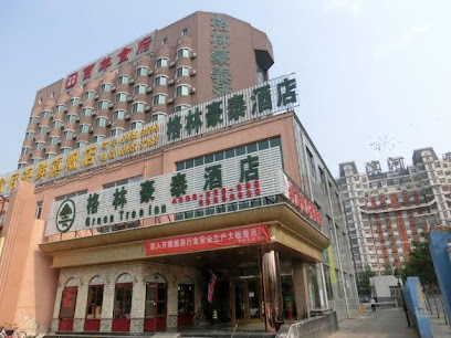 格林豪泰酒店
