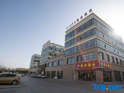 Alxa Zuoqi Yue Hotel