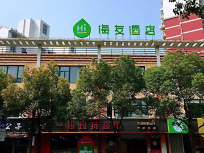 海友上海金桥平度路酒店