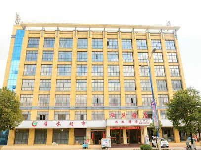欣丝酒店大桥店