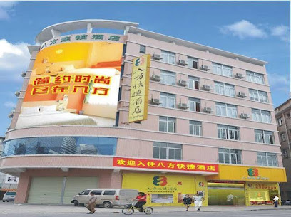 8 Inns Dongkeng